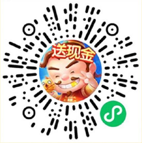 耍耍斗地主二维码游戏截图