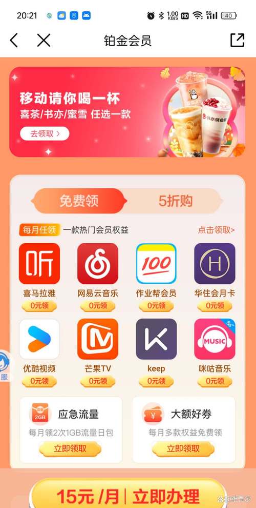 JAVDB现在改名叫什么了