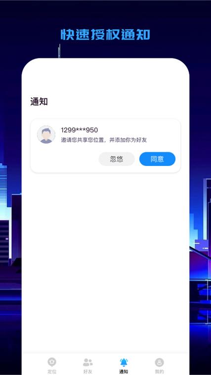 寻言app