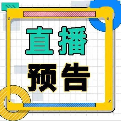 小可爱直播官方版缩略图