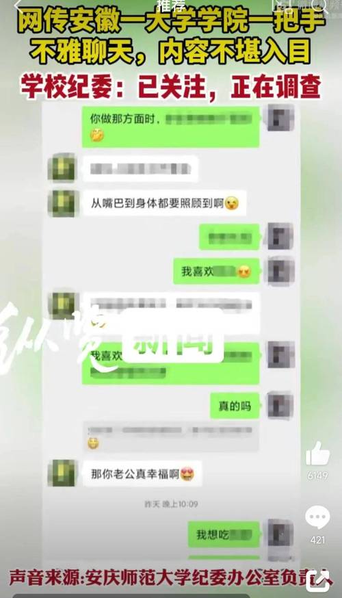 聊骚平台哪个好