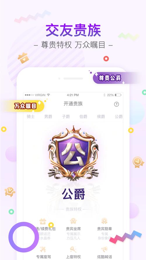 2023和平精英免费透视辅助电子版游戏截图