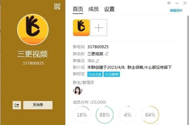 三更娱乐官方正版app