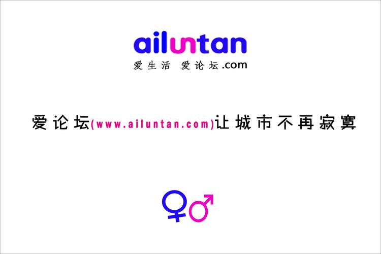 爱情实用独家论坛首页游戏截图