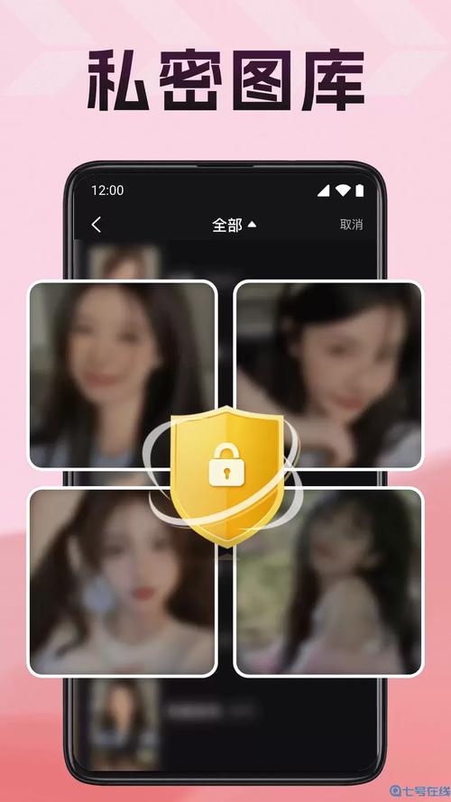 冈本视频app怎么到手机桌面缩略图