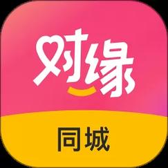 对缘同城相亲靠谱吗游戏截图