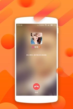 呼呼交友视频相亲交友破解版缩略图