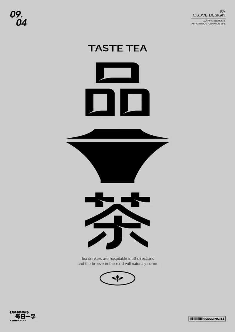 楼凤阁论坛(品茶)缩略图