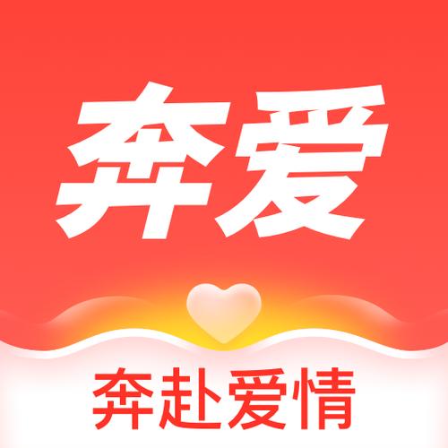 奔爱交友app怎么样图标