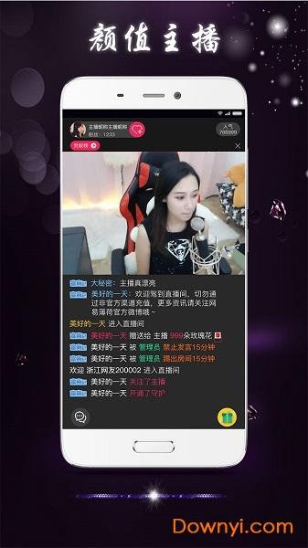 萌比直播 