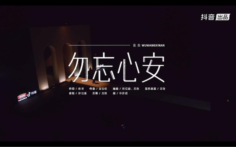 勿忘心安游戏截图