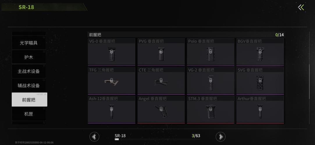 萤火550版本