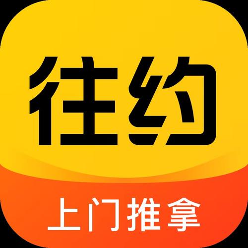 往约官方版游戏截图