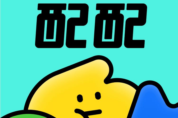 配配app安装游戏截图