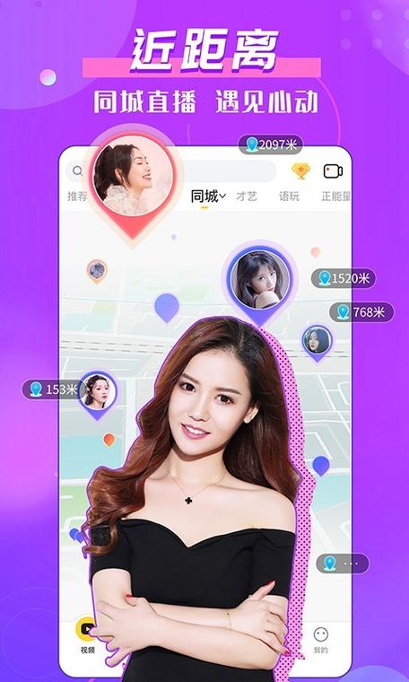 KK美女直播平台最新版本更新内容游戏截图