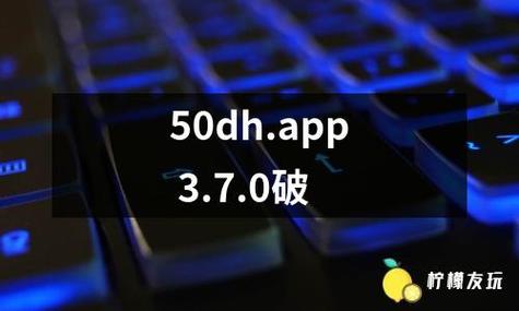 50dh破解最新版本更新内容大全游戏截图