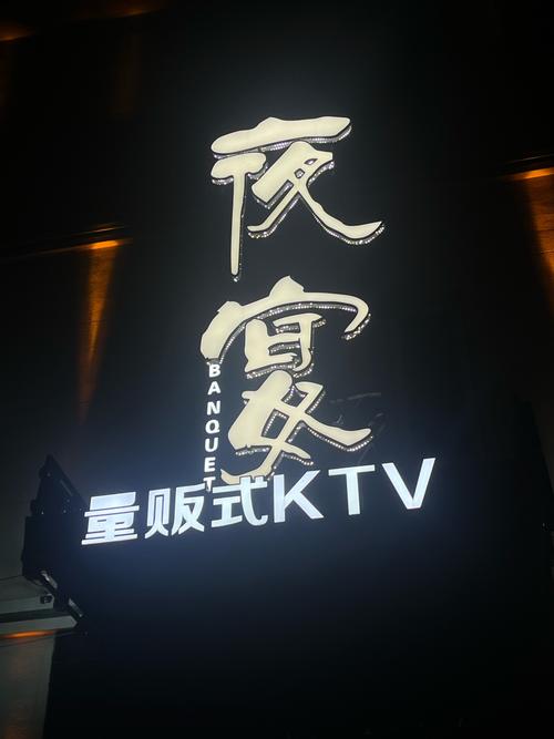 夜宴直播改名叫什么了缩略图