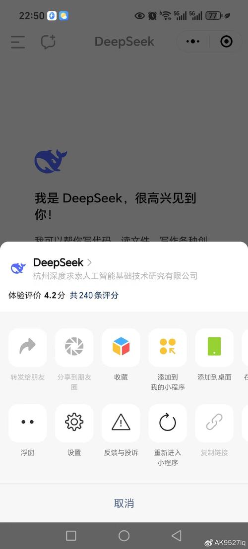 deepnode外网在哪