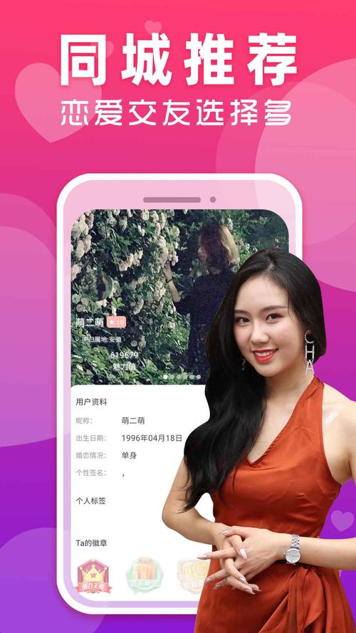 同城聊欢现在叫什么