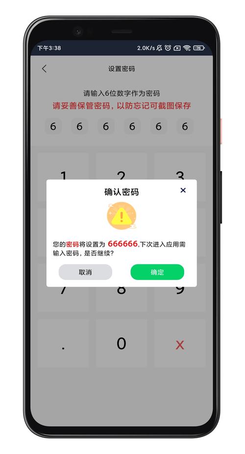 xkdsp.apk3.0隐藏入口游戏截图