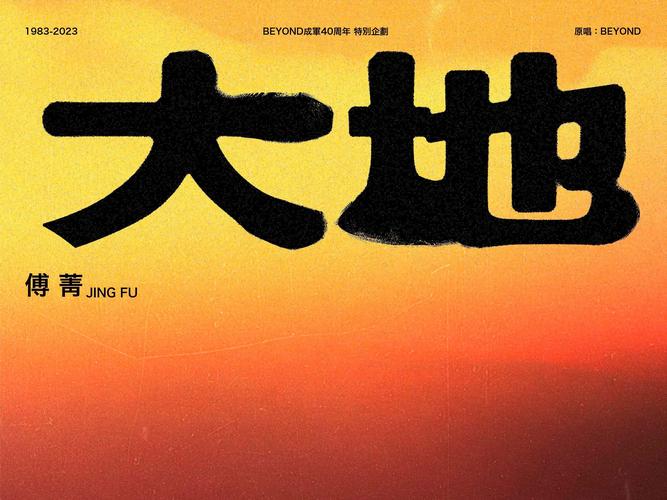 大地视频免费流鼻血版本游戏截图