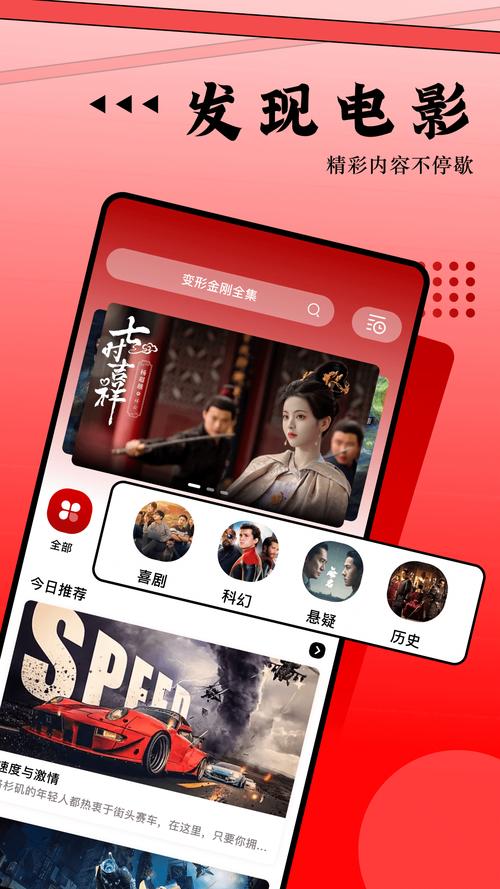 魅影my42tv老版