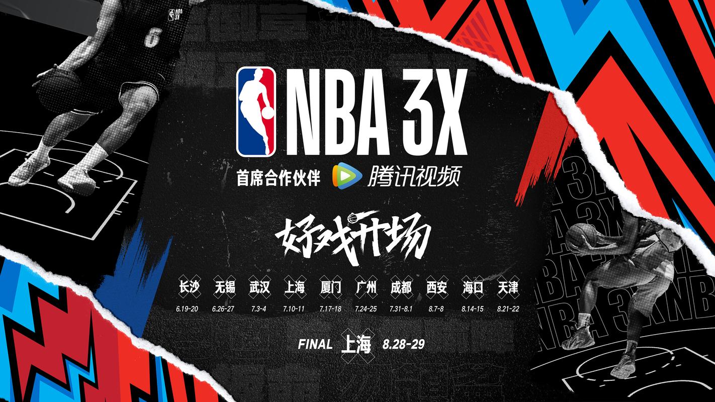 nba直播在线观看高清缩略图