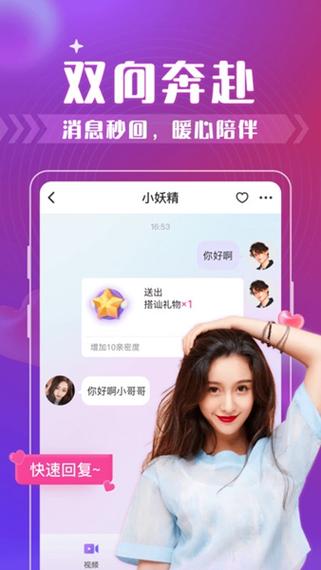 西瓜交友