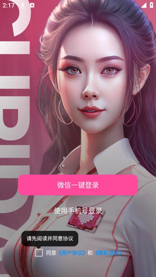 恋爱娘是真的还是假的