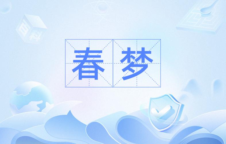 晚上睡觉夜梦到春梦游戏截图