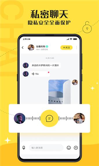驭圈app苹果缩略图