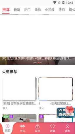 fulao2安卓国内