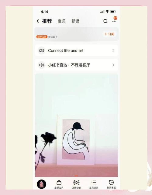 如愿交友