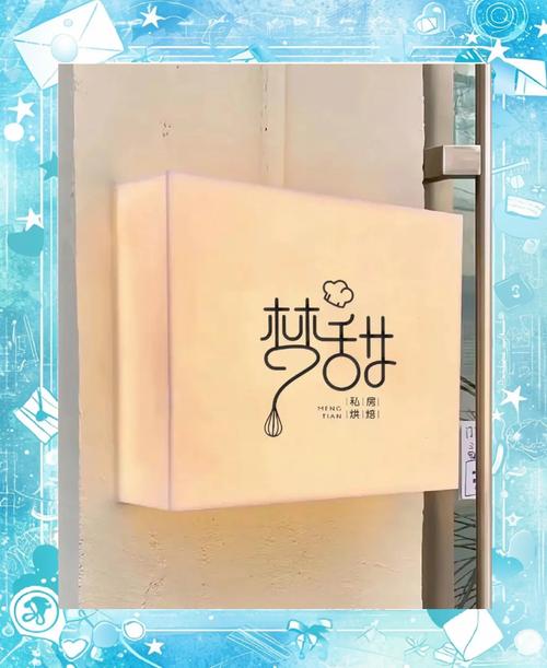 甜梦逆时光在哪儿游戏截图