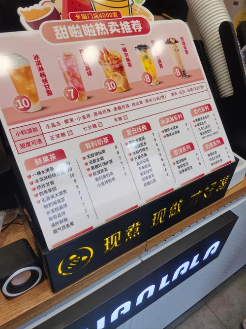 甜筒语音提成1.5元怎么计算游戏截图