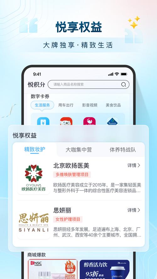 有悦app