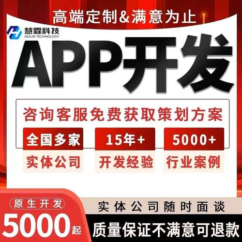 一元一对一付费聊天软件缩略图