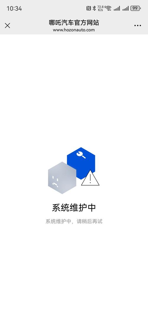 知聊已达上限解除方法游戏截图