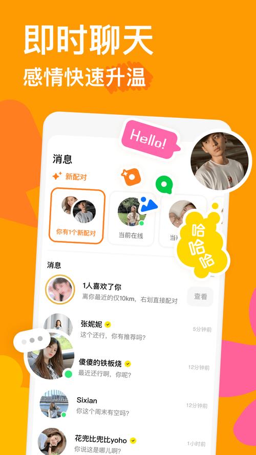 探探2022最新版本