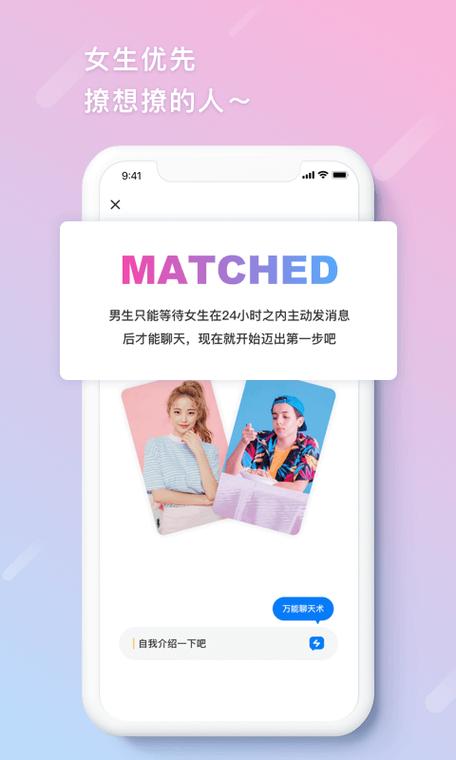 缤果交友app怎么样