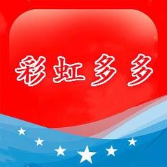 彩票彩虹多多