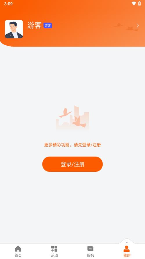 看了么旧版本3.5.2