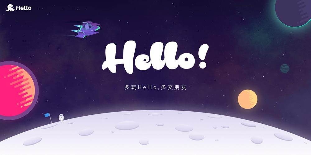 欢语语音官方免费版游戏截图