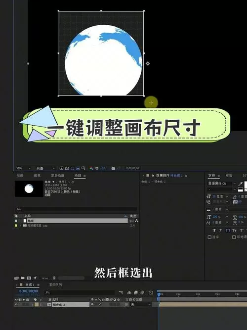 快剪辑如何裁剪视频画面大小缩略图