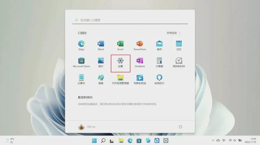 联想lj2200恢复出厂设置图标