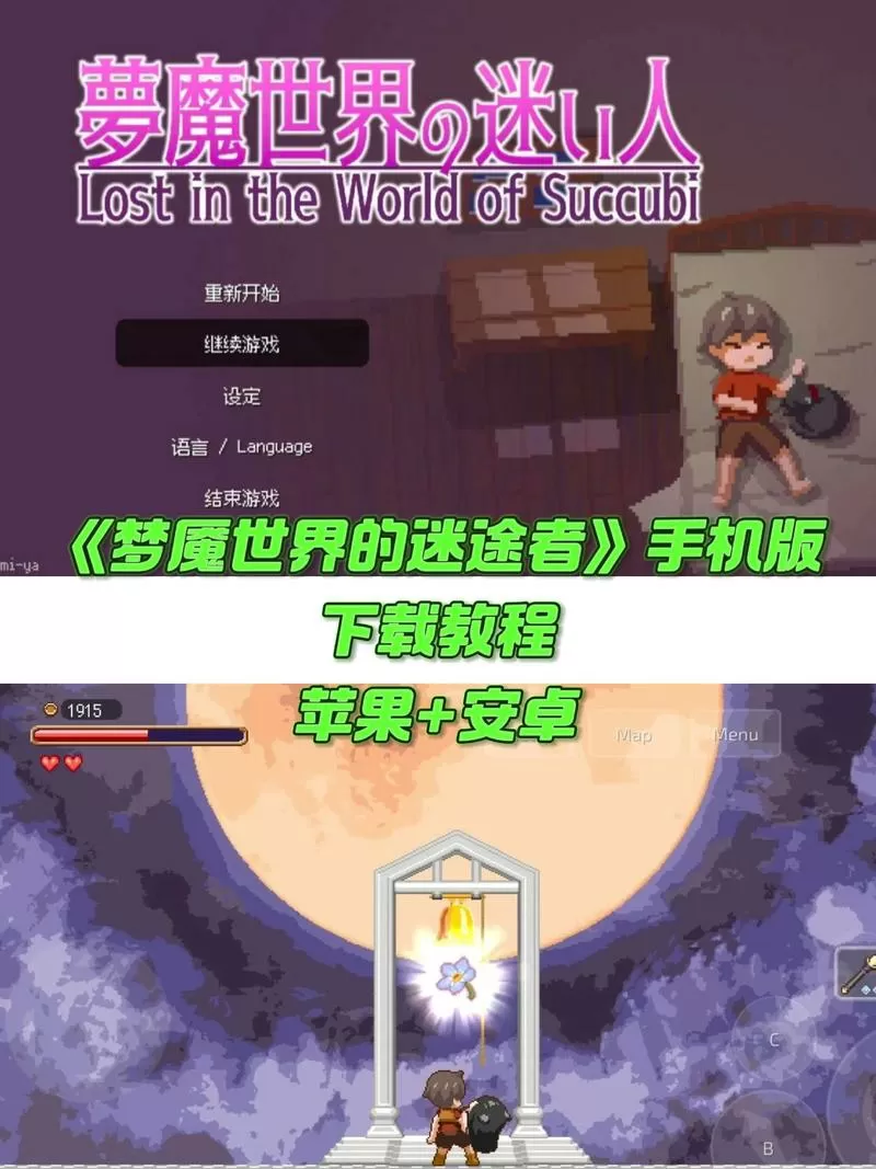梦魇世界下载安装图标