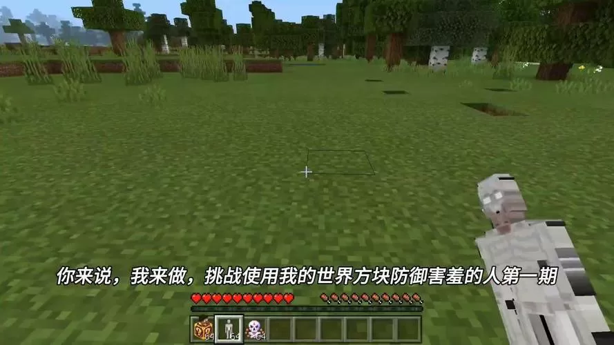 方块生存世界绿色钥匙菜单缩略图