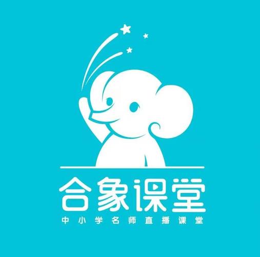 大象课堂直播课缩略图