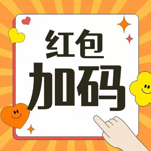 秒提红包版下载游戏截图