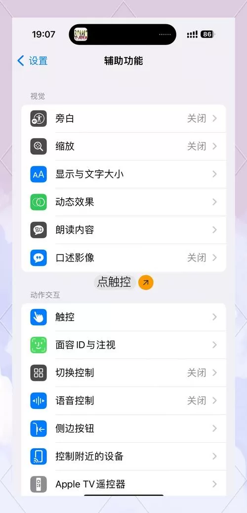 苹果11如何重启手机
